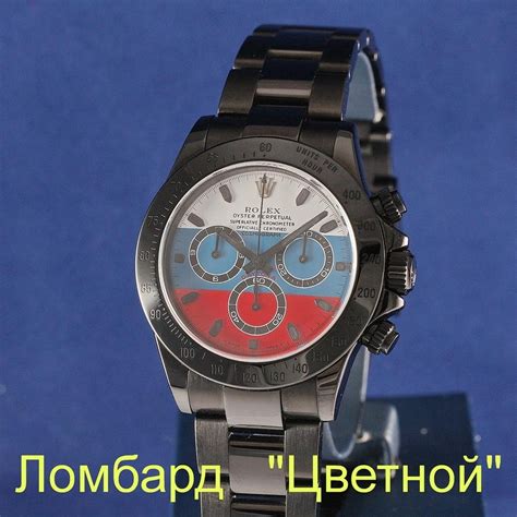rolex daytona russia
